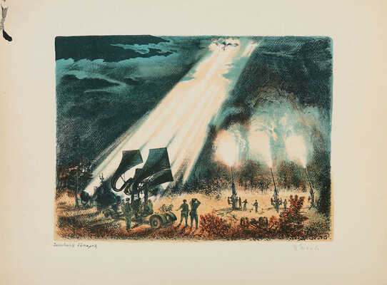 Тамби Владимир Александрович. Зенитная батарея 